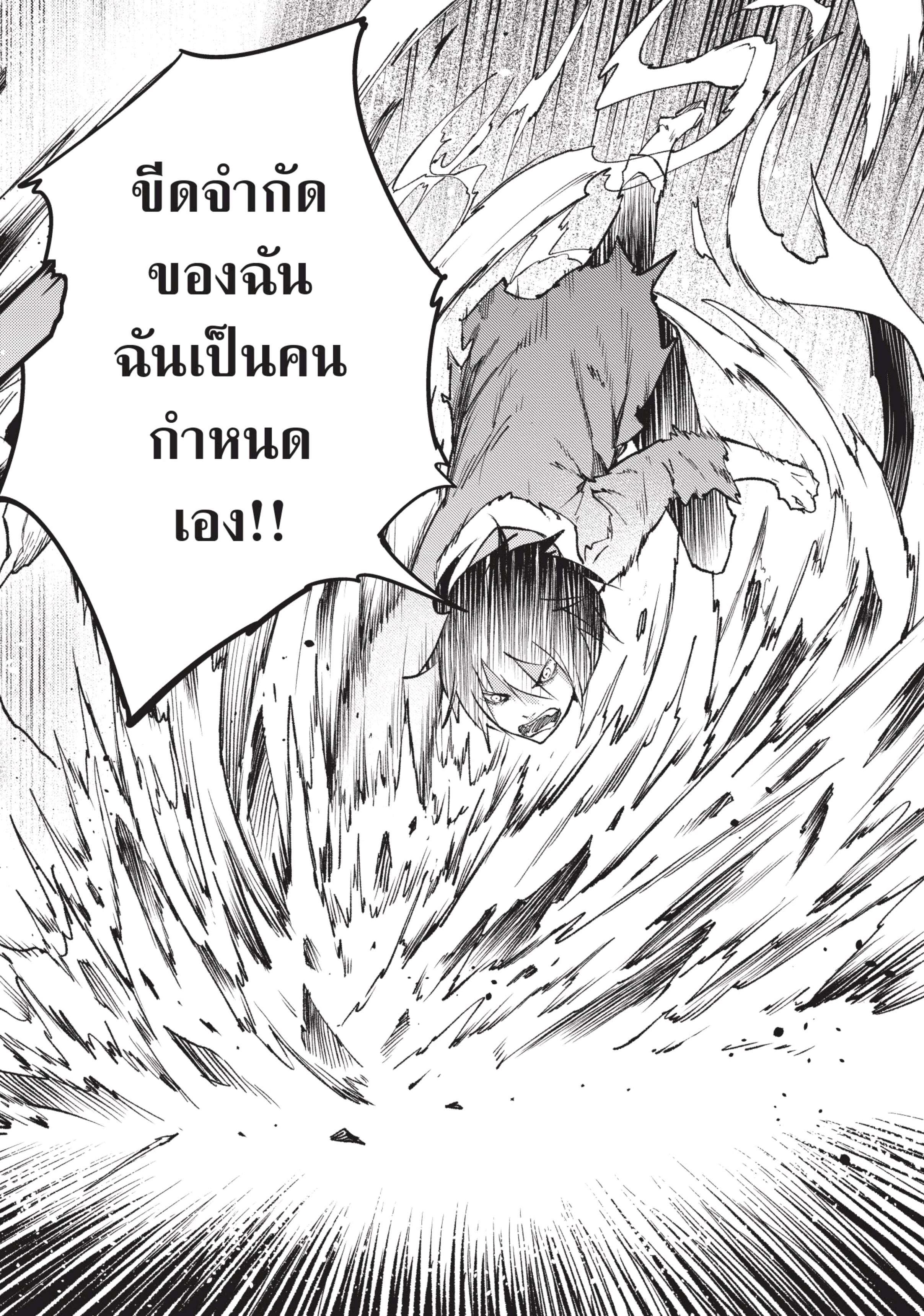 Manga-lc-com อ่านมังงะ อ่านการ์ตูน ออนไลน์ ฟรี Lv999 no Murabito ชาวบ้าน LV999 ตอนที่ 1 2 3 4 5 6 7 8 9 10 11 12 13 14 ฟรี ไม่มีโฆษณา Manga-lc - อ่าน มังงะ อ่าน การ์ตูน ออนไลน์ อ่านมังงะ ฟรี