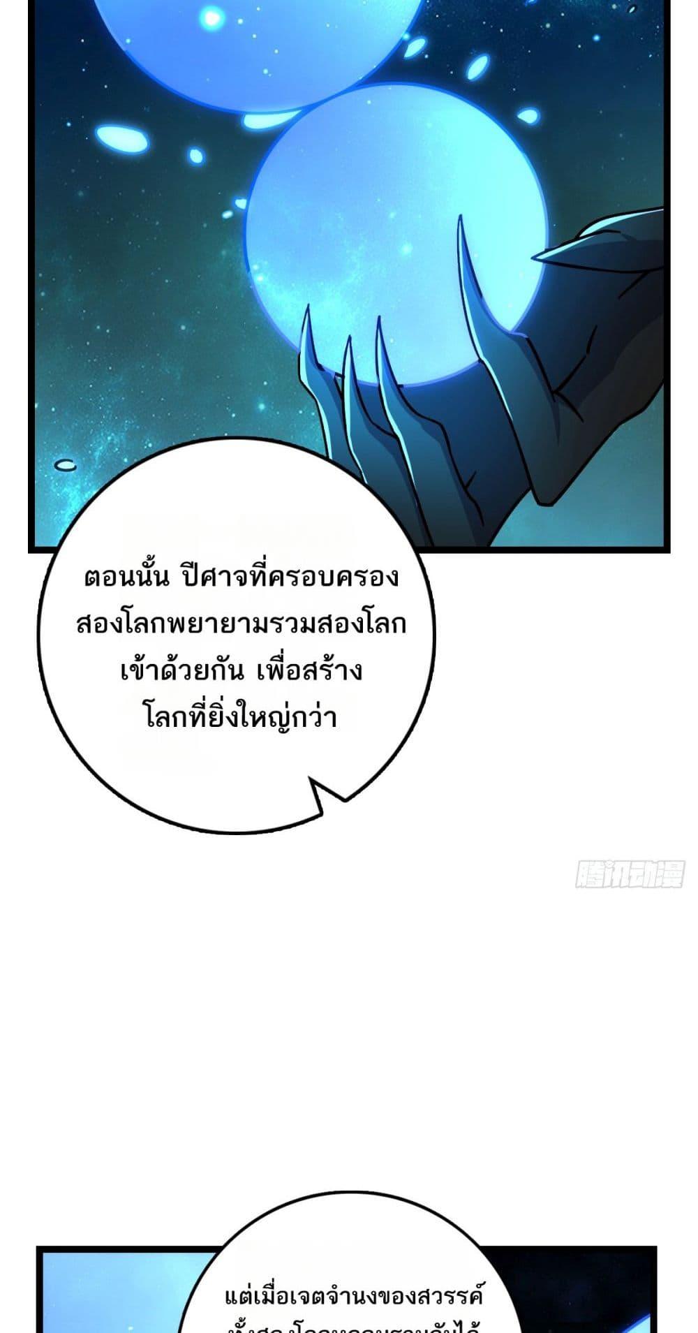 Manga-lc-com อ่านมังงะ อ่านการ์ตูน ออนไลน์ ฟรี My Master Only Breaks Through Every Time the Limit Is Reached ตอนที่ 1 2 3 4 5 6 7 8 9 10 11 12 13 14 ฟรี ไม่มีโฆษณา Manga-lc - อ่าน มังงะ อ่าน การ์ตูน ออนไลน์ อ่านมังงะ ฟรี