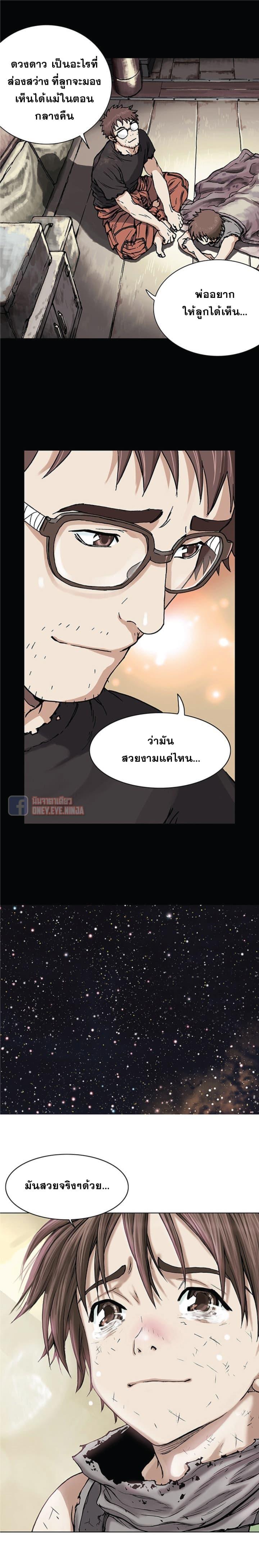 Manga-lc-com อ่านมังงะ อ่านการ์ตูน ออนไลน์ ฟรี Leviathan เลวีอาธาน อสูรกายใต้สมุทร ตอนที่ 1 2 3 4 5 6 7 8 9 10 11 12 13 14 ฟรี ไม่มีโฆษณา Manga-lc - อ่าน มังงะ อ่าน การ์ตูน ออนไลน์ อ่านมังงะ ฟรี
