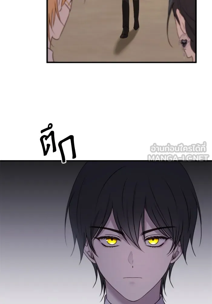 ตัวร้ายอย่างฉันขออยู่อย่างสงบ ตอนที่ 32 รูปที่ 36