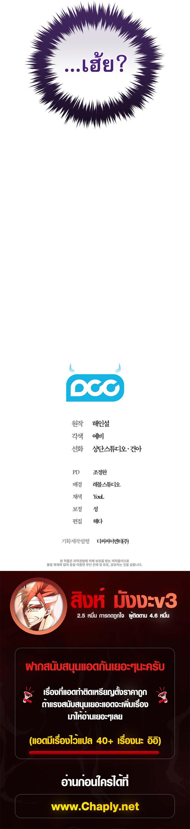 Manga-lc-com อ่านมังงะ อ่านการ์ตูน ออนไลน์ ฟรี Is It Bad That the Main Character’s a Roleplayer ตอนที่ 1 2 3 4 5 6 7 8 9 10 11 12 13 14 ฟรี ไม่มีโฆษณา Manga-lc - อ่าน มังงะ อ่าน การ์ตูน ออนไลน์ อ่านมังงะ ฟรี