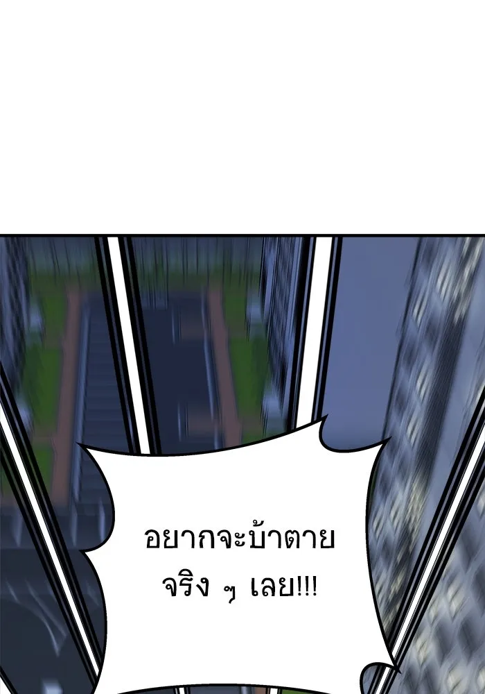 วายร้ายก็อยากมีรัก ตอนที่ 33 รูปที่ 107