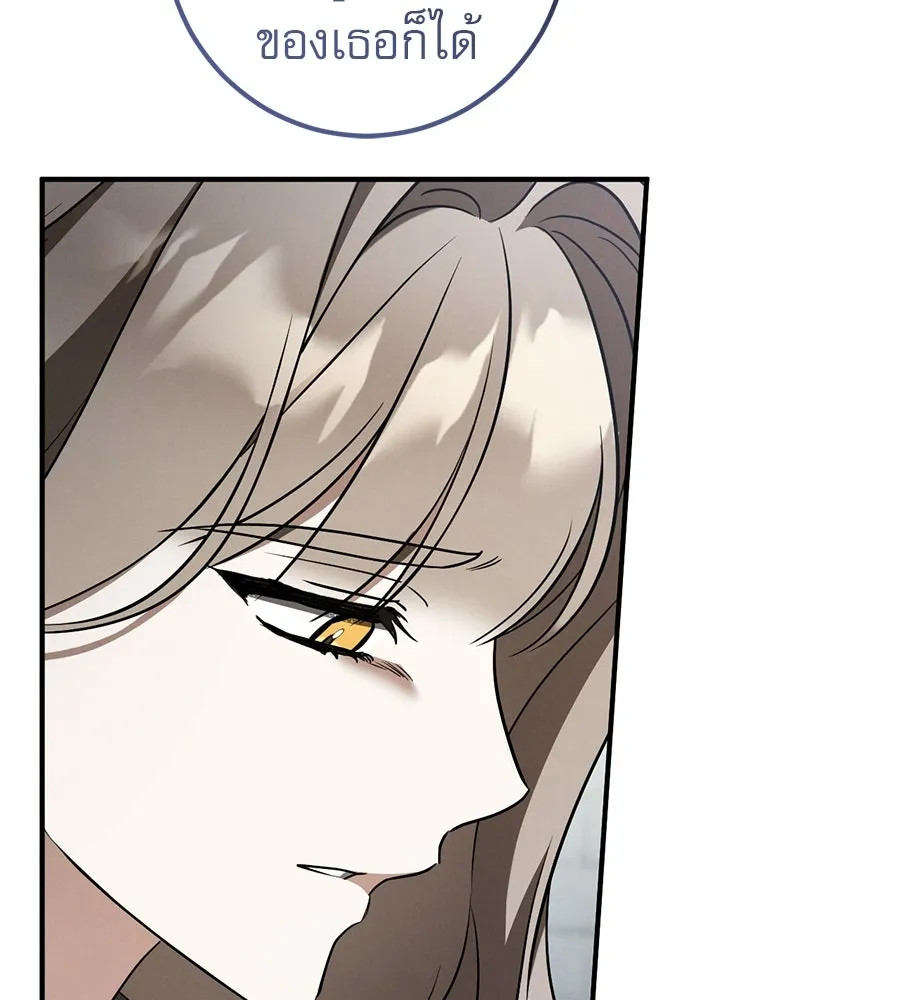 เรือนจำรัก ตอนที่ 81 รูปที่ 10