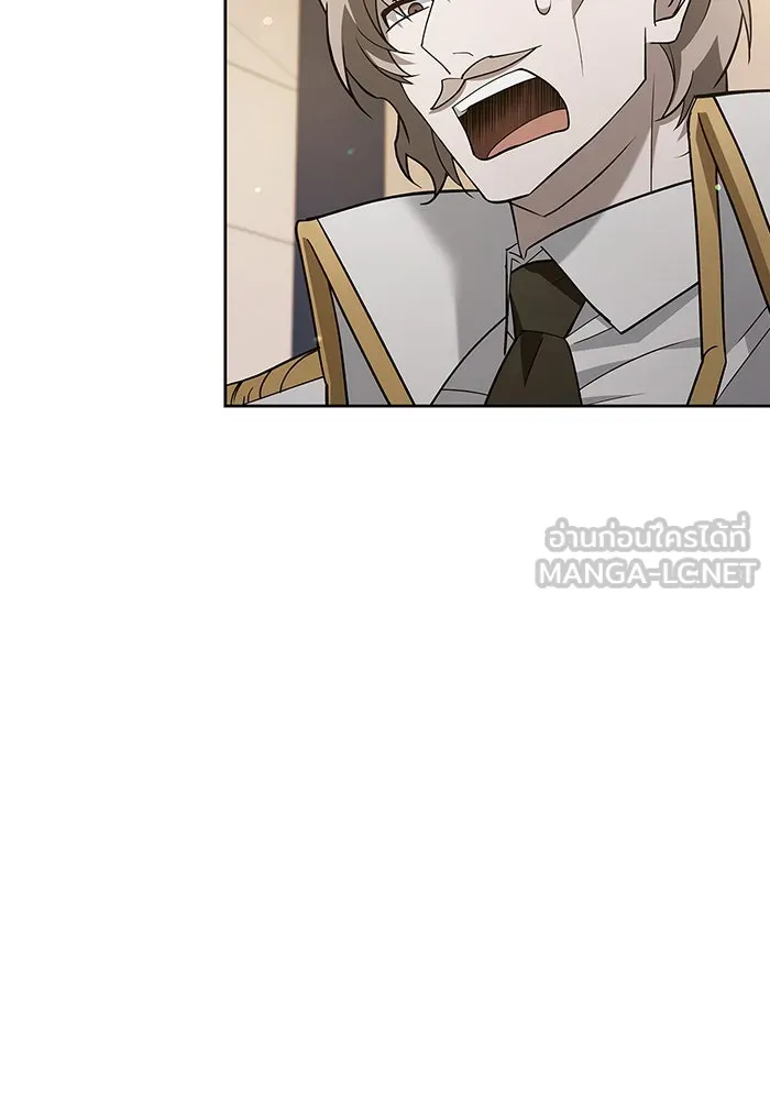 ผมไม่ได้เก่งอย่างที่คิด ตอนที่ 10 รูปที่ 18