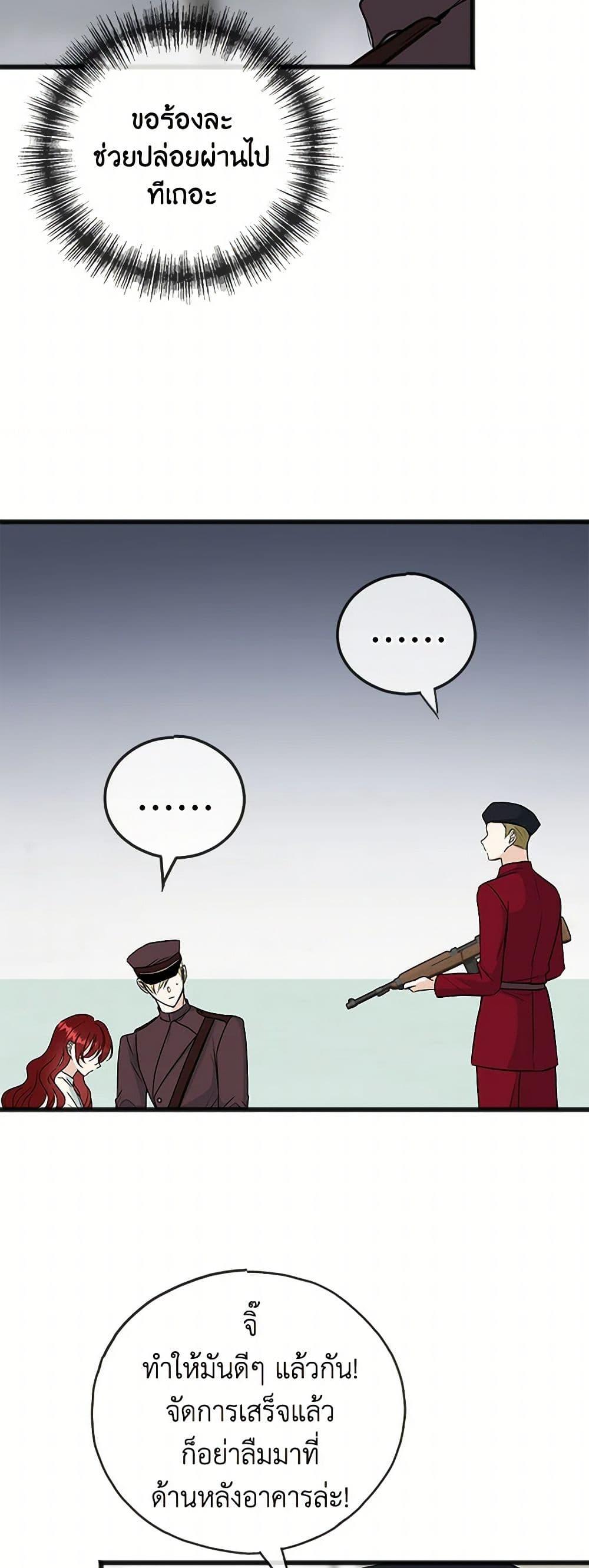 Manga-lc-com อ่านมังงะ อ่านการ์ตูน ออนไลน์ ฟรี Flowers May Wither but You Remain ตอนที่ 1 2 3 4 5 6 7 8 9 10 11 12 13 14 ฟรี ไม่มีโฆษณา Manga-lc - อ่าน มังงะ อ่าน การ์ตูน ออนไลน์ อ่านมังงะ ฟรี