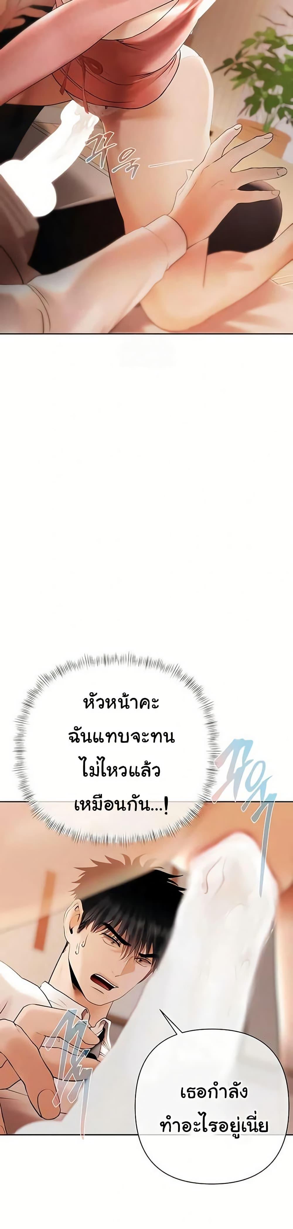 Doujin-Lc- อ่าน โดจิน มังฮวา เกาหลี ญี่ปุ่น จีน แปลไทย Money Games ตอนที่ 1 2 3 4 5 6 7 8 9 10 11 12 13 14 ฟรี ไม่มีโฆษณา อ่าน โดจิน Manhwa เกาหลี ญี่ปุ่น จีน เรามีครบ คัดมาให้เน้นๆ โดจิน 18+ รับประกันความฟินโดย  Doujin Lc