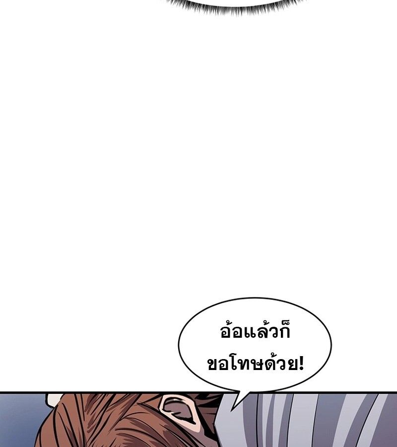 Manga-lc-com อ่านมังงะ อ่านการ์ตูน ออนไลน์ ฟรี The Best Martial Arts Instructor In The World ตอนที่ 1 2 3 4 5 6 7 8 9 10 11 12 13 14 ฟรี ไม่มีโฆษณา Manga-lc - อ่าน มังงะ อ่าน การ์ตูน ออนไลน์ อ่านมังงะ ฟรี