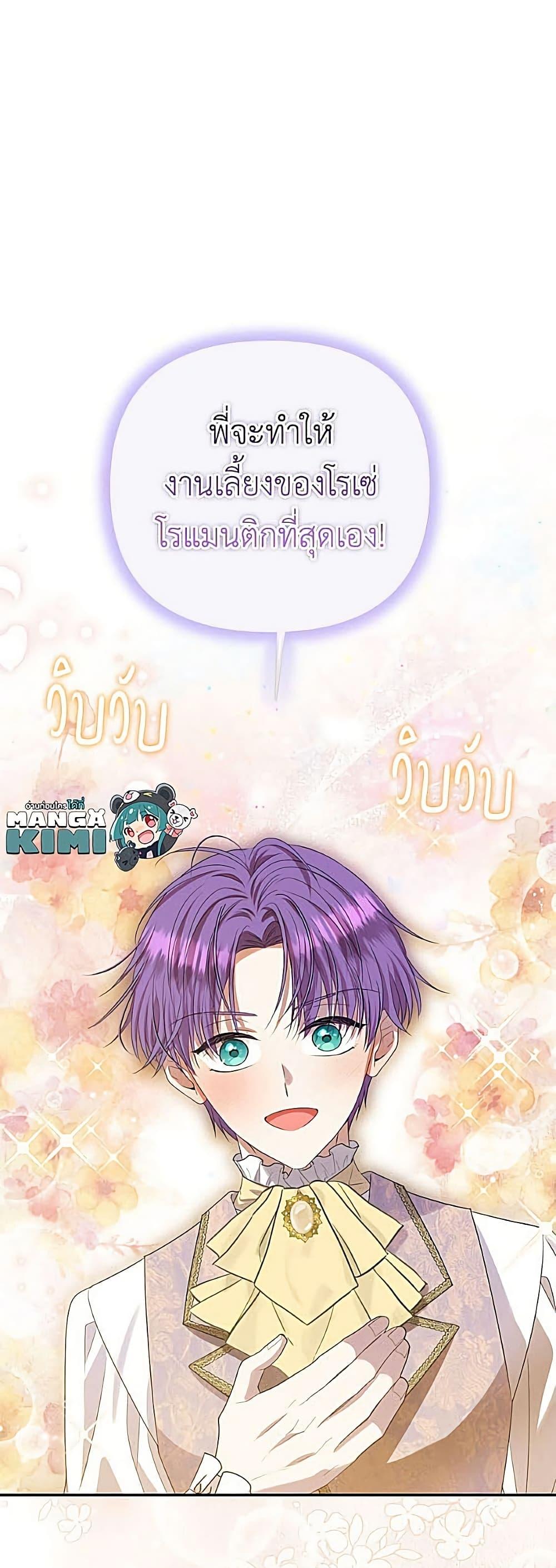 Manga-lc-com อ่านมังงะ อ่านการ์ตูน ออนไลน์ ฟรี Materialistic Princess ตอนที่ 1 2 3 4 5 6 7 8 9 10 11 12 13 14 ฟรี ไม่มีโฆษณา Manga-lc - อ่าน มังงะ อ่าน การ์ตูน ออนไลน์ อ่านมังงะ ฟรี