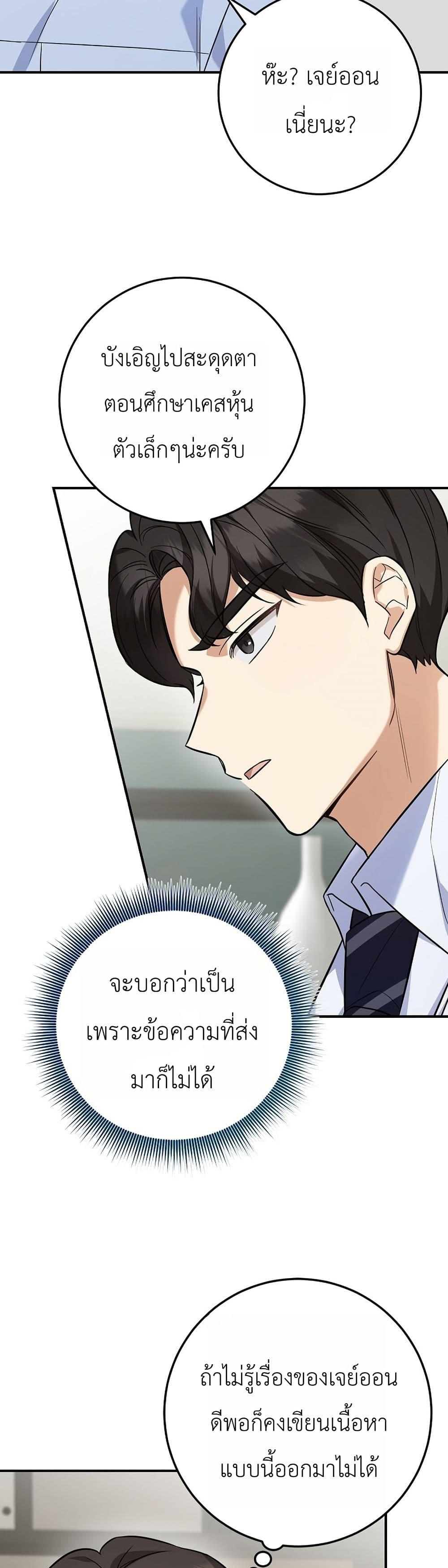 Manga-lc-com อ่านมังงะ อ่านการ์ตูน ออนไลน์ ฟรี The Overly Competent Junior Employee ตอนที่ 1 2 3 4 5 6 7 8 9 10 11 12 13 14 ฟรี ไม่มีโฆษณา Manga-lc - อ่าน มังงะ อ่าน การ์ตูน ออนไลน์ อ่านมังงะ ฟรี