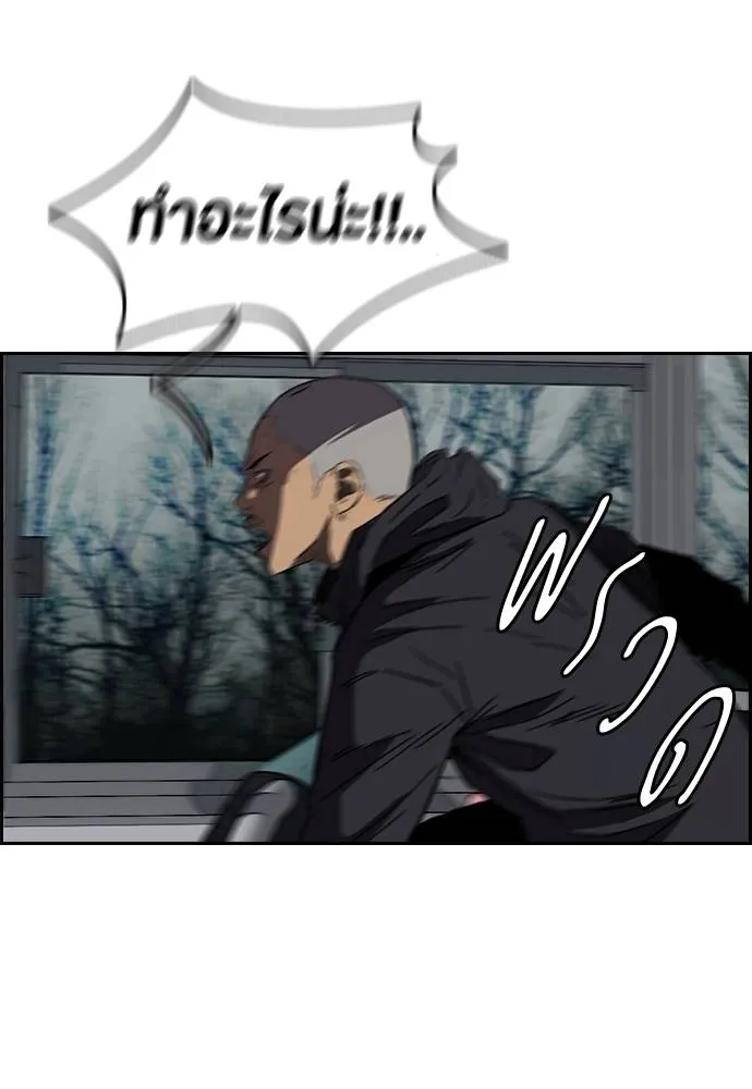 ปั่นสู้ฝัน ตอนที่ 40 รูปที่ 19