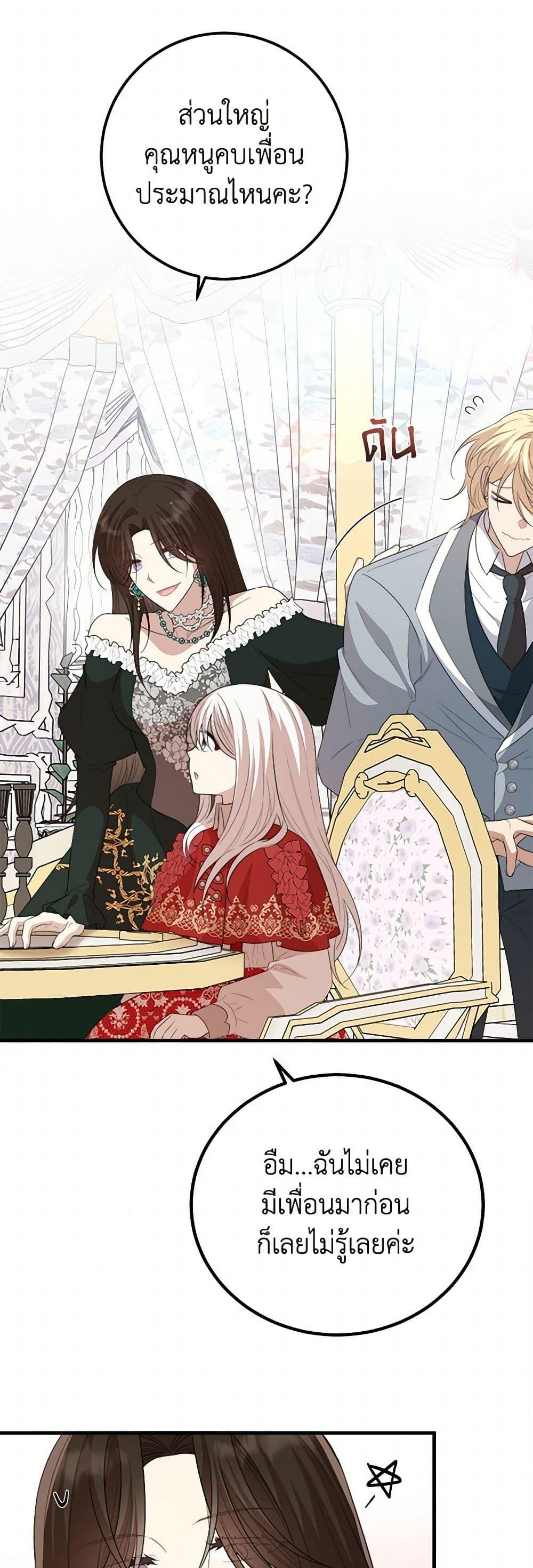 Manga-lc-com อ่านมังงะ อ่านการ์ตูน ออนไลน์ ฟรี Four Dangerous Brothers to My Rescue ตอนที่ 1 2 3 4 5 6 7 8 9 10 11 12 13 14 ฟรี ไม่มีโฆษณา Manga-lc - อ่าน มังงะ อ่าน การ์ตูน ออนไลน์ อ่านมังงะ ฟรี