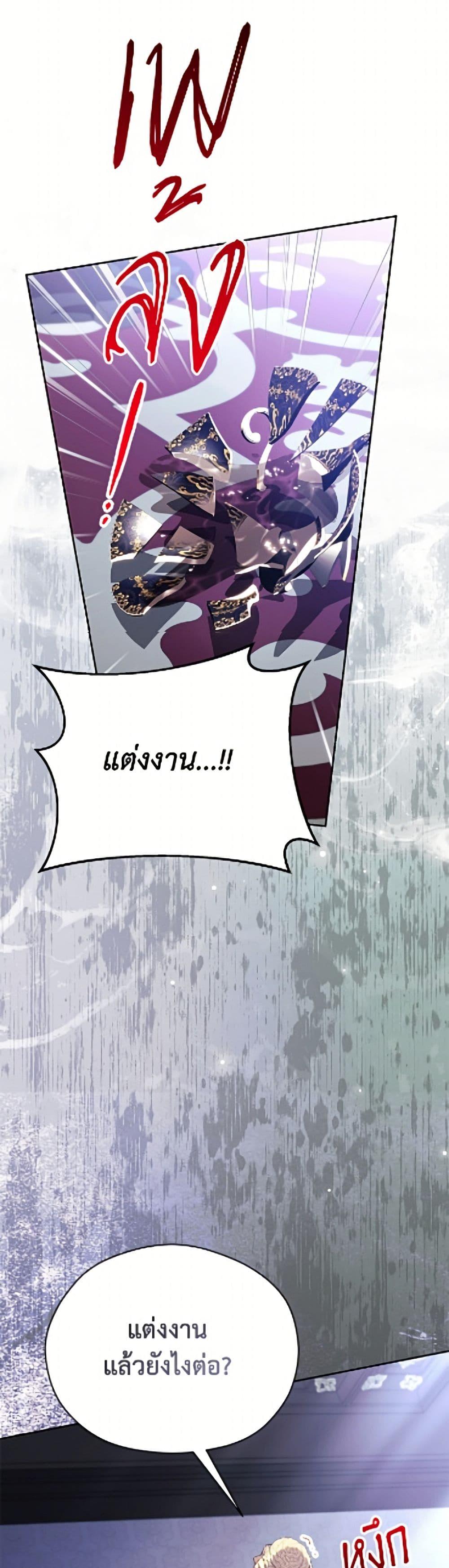 Manga-lc-com อ่านมังงะ อ่านการ์ตูน ออนไลน์ ฟรี Immoral Duke’s Family Needs to be Homeschooled ตอนที่ 1 2 3 4 5 6 7 8 9 10 11 12 13 14 ฟรี ไม่มีโฆษณา Manga-lc - อ่าน มังงะ อ่าน การ์ตูน ออนไลน์ อ่านมังงะ ฟรี