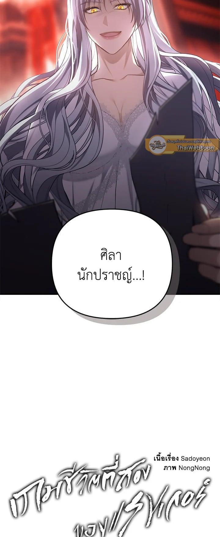 Manga-lc-com อ่านมังงะ อ่านการ์ตูน ออนไลน์ ฟรี Second Life Ranker ตอนที่ 1 2 3 4 5 6 7 8 9 10 11 12 13 14 ฟรี ไม่มีโฆษณา Manga-lc - อ่าน มังงะ อ่าน การ์ตูน ออนไลน์ อ่านมังงะ ฟรี