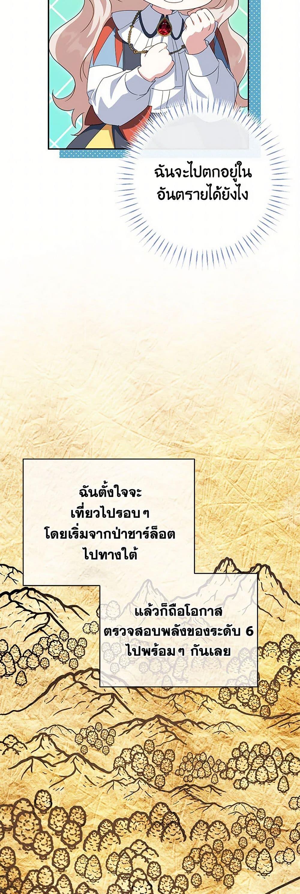 Manga-lc-com อ่านมังงะ อ่านการ์ตูน ออนไลน์ ฟรี The Wicked Little Princess ตอนที่ 1 2 3 4 5 6 7 8 9 10 11 12 13 14 ฟรี ไม่มีโฆษณา Manga-lc - อ่าน มังงะ อ่าน การ์ตูน ออนไลน์ อ่านมังงะ ฟรี