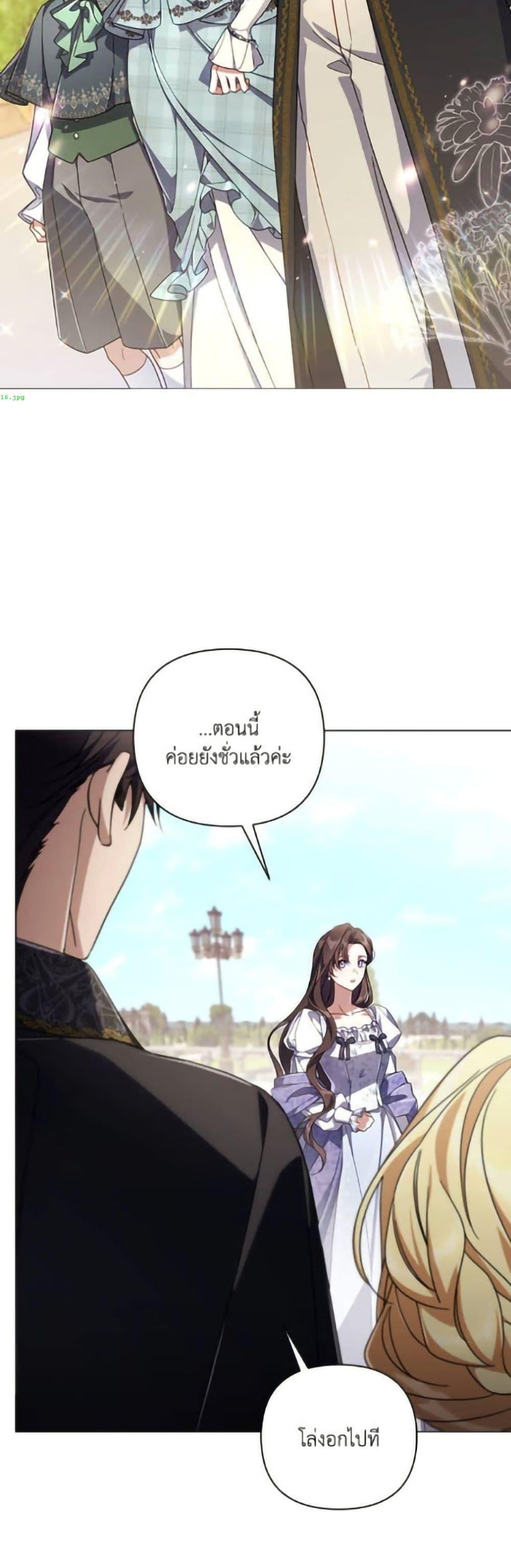 Manga-lc-com อ่านมังงะ อ่านการ์ตูน ออนไลน์ ฟรี Villainess Streamer ตอนที่ 1 2 3 4 5 6 7 8 9 10 11 12 13 14 ฟรี ไม่มีโฆษณา Manga-lc - อ่าน มังงะ อ่าน การ์ตูน ออนไลน์ อ่านมังงะ ฟรี