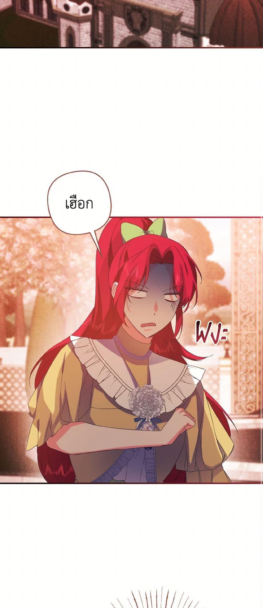 Manga-lc-com อ่านมังงะ อ่านการ์ตูน ออนไลน์ ฟรี I Tamed the Duke ตอนที่ 1 2 3 4 5 6 7 8 9 10 11 12 13 14 ฟรี ไม่มีโฆษณา Manga-lc - อ่าน มังงะ อ่าน การ์ตูน ออนไลน์ อ่านมังงะ ฟรี