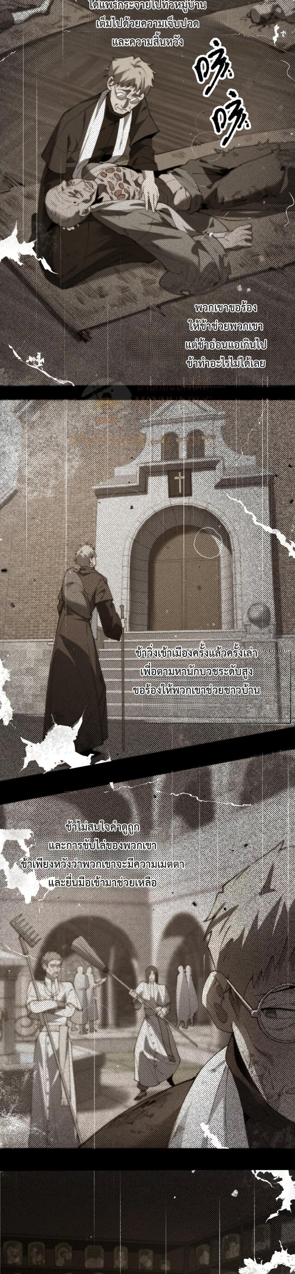 Manga-lc-com อ่านมังงะ อ่านการ์ตูน ออนไลน์ ฟรี SSSlevelSaint ตอนที่ 1 2 3 4 5 6 7 8 9 10 11 12 13 14 ฟรี ไม่มีโฆษณา Manga-lc - อ่าน มังงะ อ่าน การ์ตูน ออนไลน์ อ่านมังงะ ฟรี