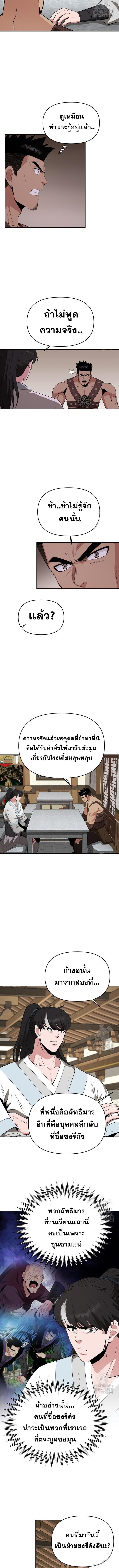 Manga-lc-com อ่านมังงะ อ่านการ์ตูน ออนไลน์ ฟรี The World’s Best Kunlun Tavern ตอนที่ 1 2 3 4 5 6 7 8 9 10 11 12 13 14 ฟรี ไม่มีโฆษณา Manga-lc - อ่าน มังงะ อ่าน การ์ตูน ออนไลน์ อ่านมังงะ ฟรี