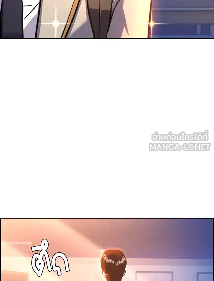 พี่ชายสายบอดี้การ์ด ตอนที่ 39 รูปที่ 36