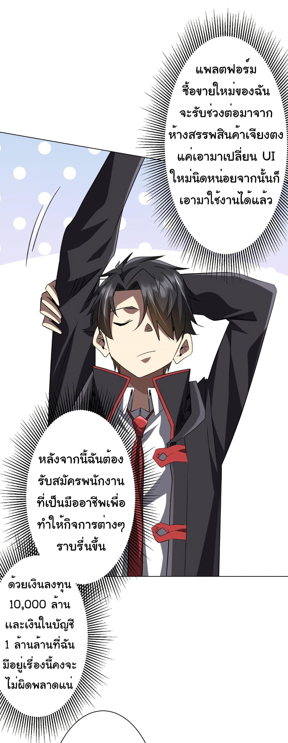 Manga-lc-com อ่านมังงะ อ่านการ์ตูน ออนไลน์ ฟรี Start with Trillions of Coins ตอนที่ 1 2 3 4 5 6 7 8 9 10 11 12 13 14 ฟรี ไม่มีโฆษณา Manga-lc - อ่าน มังงะ อ่าน การ์ตูน ออนไลน์ อ่านมังงะ ฟรี