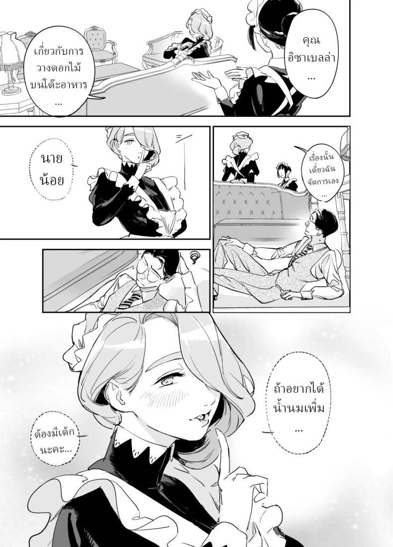 Doujin-Lc- อ่าน โดจิน มังฮวา เกาหลี ญี่ปุ่น จีน แปลไทย พี่เลี้ยงอิซาเบลล่า (Onizuka Frill) ตอนที่ 1 2 3 4 5 6 7 8 9 10 11 12 13 14 ฟรี ไม่มีโฆษณา อ่าน โดจิน Manhwa เกาหลี ญี่ปุ่น จีน เรามีครบ คัดมาให้เน้นๆ โดจิน 18+ รับประกันความฟินโดย  Doujin Lc