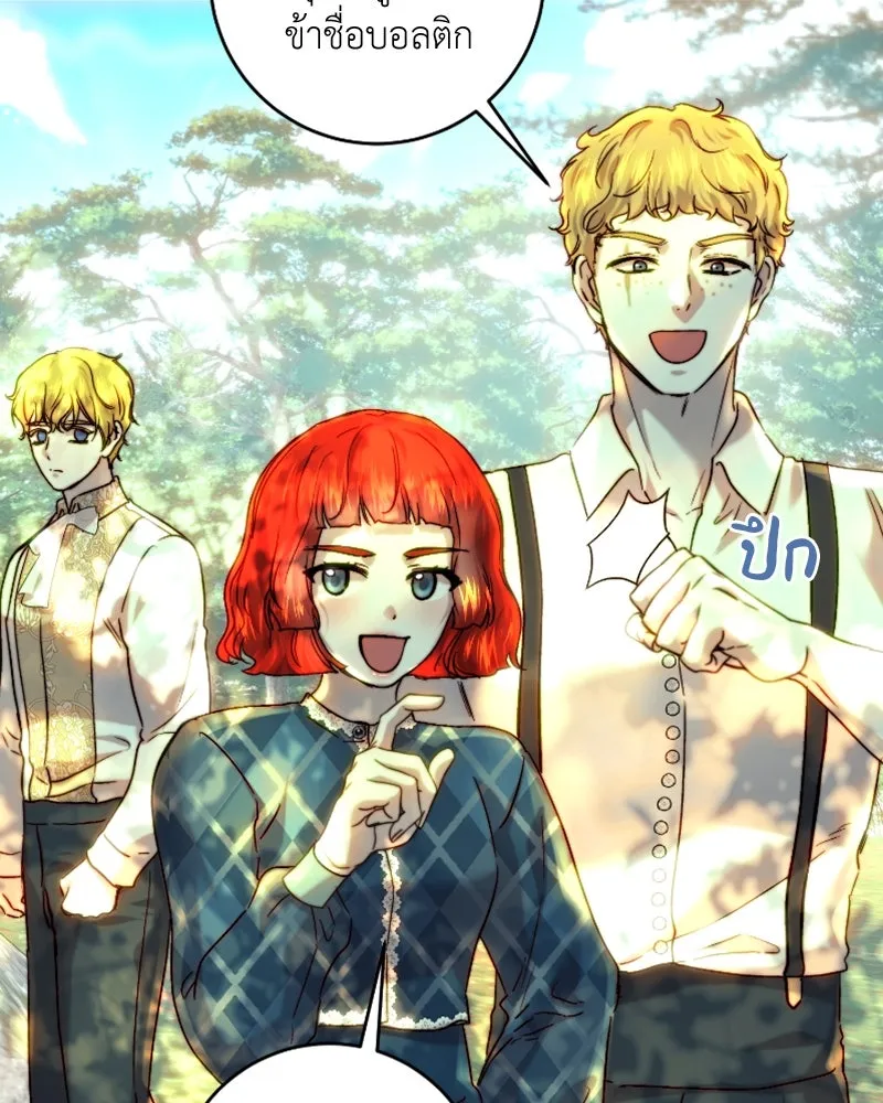 เจ้าหญิงคลั่งแห่งวังหลวง ตอนที่ 53 รูปที่ 62