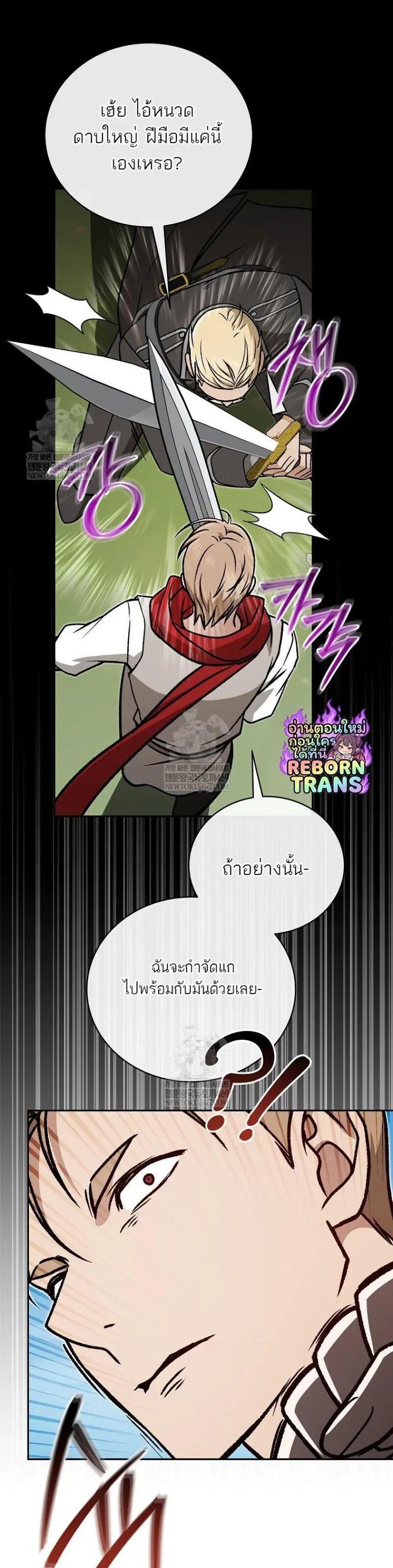 Manga-lc-com อ่านมังงะ อ่านการ์ตูน ออนไลน์ ฟรี Concept Grasping Magic Genius ตอนที่ 1 2 3 4 5 6 7 8 9 10 11 12 13 14 ฟรี ไม่มีโฆษณา Manga-lc - อ่าน มังงะ อ่าน การ์ตูน ออนไลน์ อ่านมังงะ ฟรี
