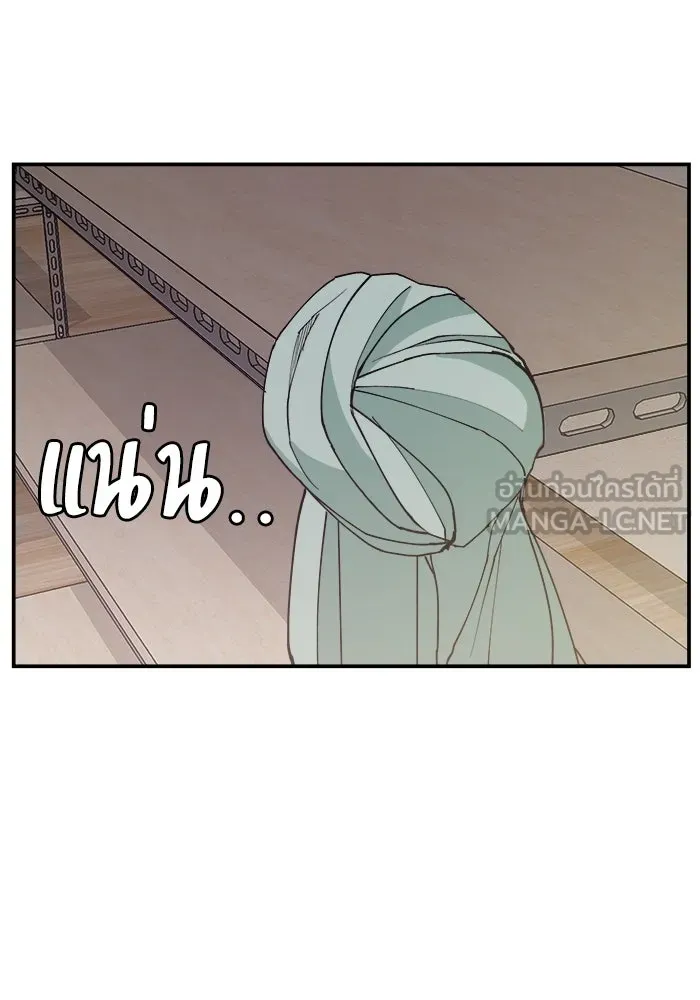 ห้องเรียนสาวแสบ ตอนที่ 90 รูปที่ 21