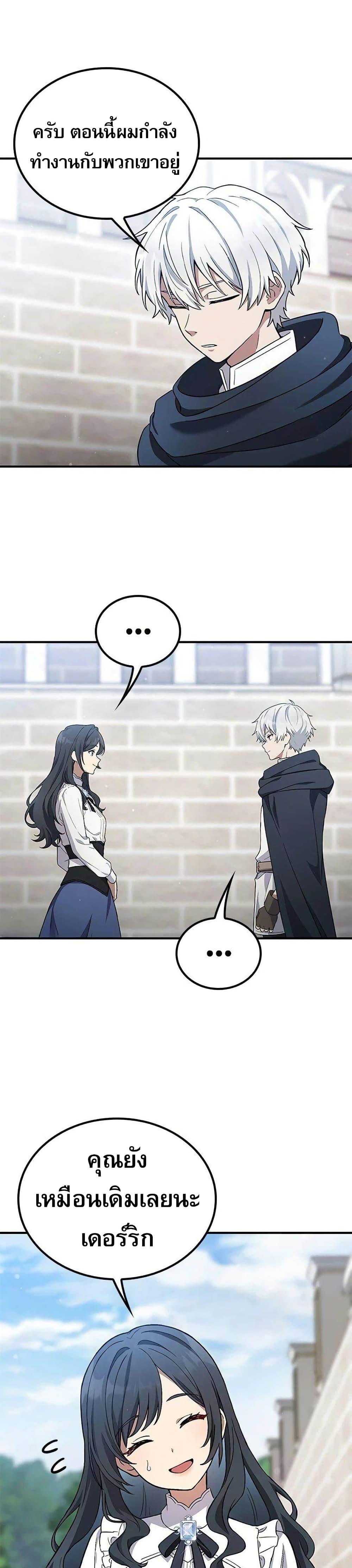 Manga-lc-com อ่านมังงะ อ่านการ์ตูน ออนไลน์ ฟรี Noble Lady Reformation Guide ตอนที่ 1 2 3 4 5 6 7 8 9 10 11 12 13 14 ฟรี ไม่มีโฆษณา Manga-lc - อ่าน มังงะ อ่าน การ์ตูน ออนไลน์ อ่านมังงะ ฟรี