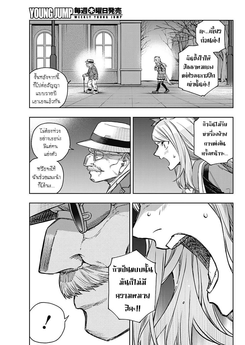 Manga-lc-com อ่านมังงะ อ่านการ์ตูน ออนไลน์ ฟรี Uma Musume Cinderella Gray ตอนที่ 1 2 3 4 5 6 7 8 9 10 11 12 13 14 ฟรี ไม่มีโฆษณา Manga-lc - อ่าน มังงะ อ่าน การ์ตูน ออนไลน์ อ่านมังงะ ฟรี