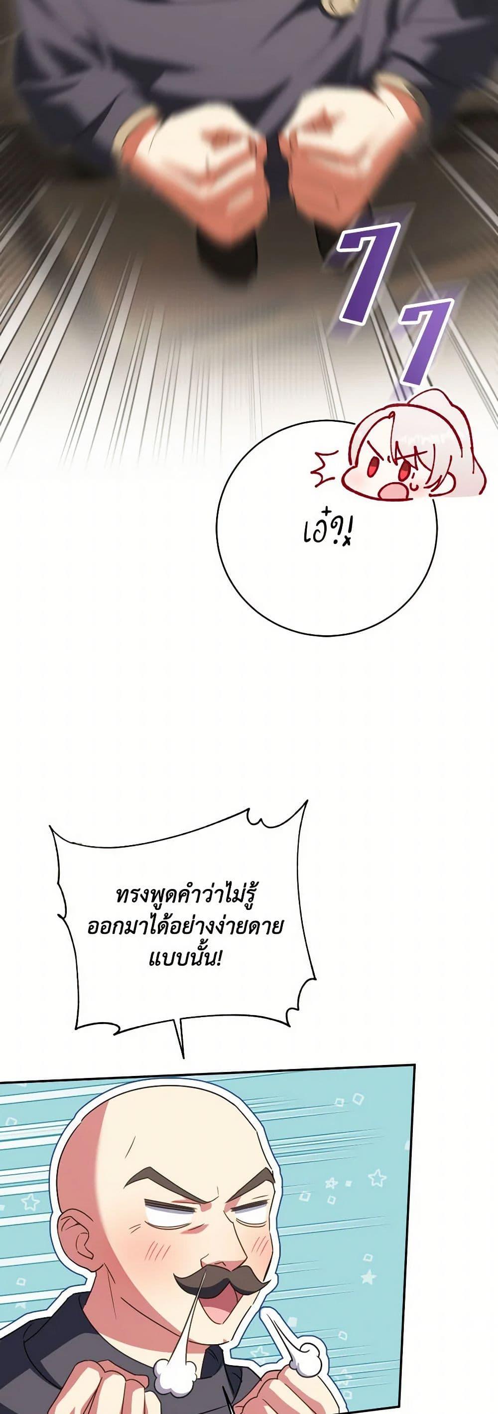 Manga-lc-com อ่านมังงะ อ่านการ์ตูน ออนไลน์ ฟรี The Wicked Little Princess ตอนที่ 1 2 3 4 5 6 7 8 9 10 11 12 13 14 ฟรี ไม่มีโฆษณา Manga-lc - อ่าน มังงะ อ่าน การ์ตูน ออนไลน์ อ่านมังงะ ฟรี