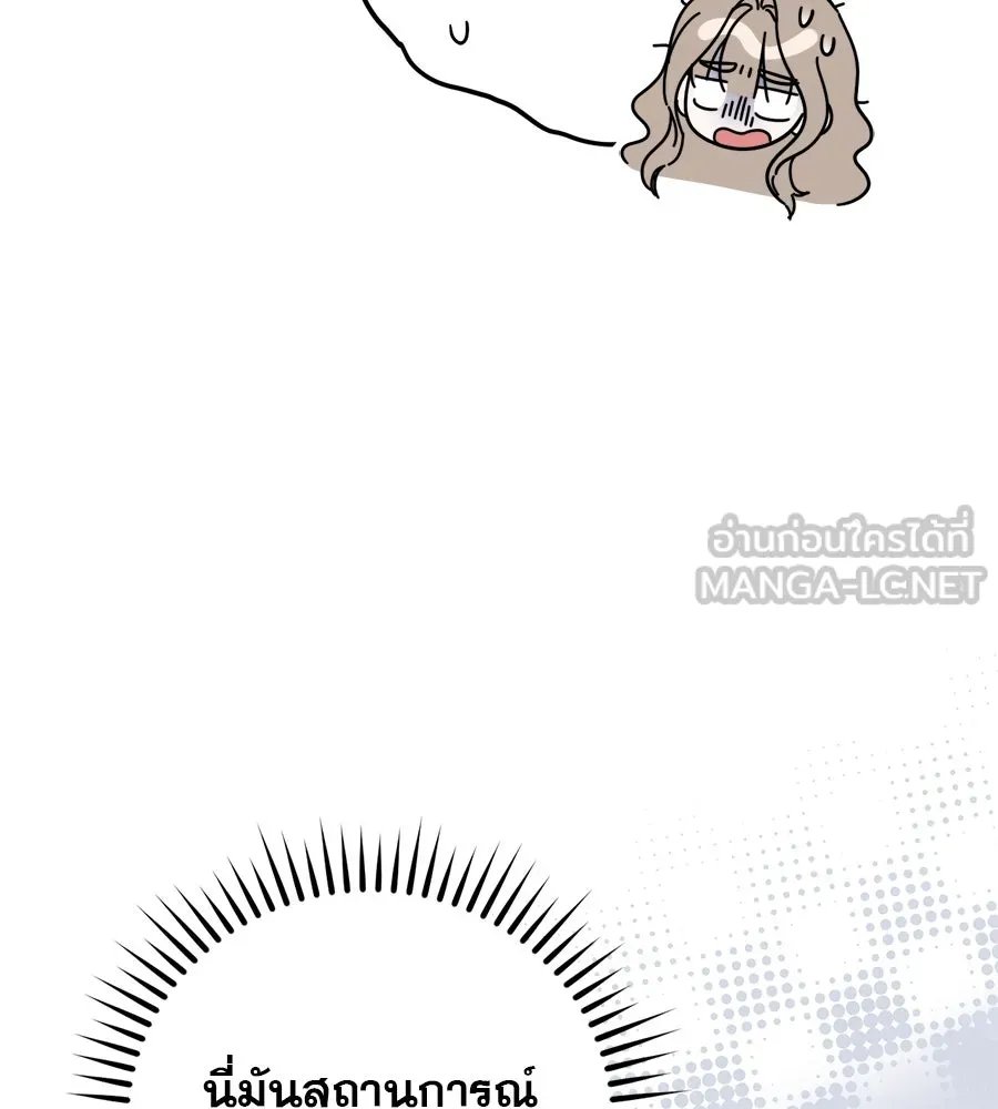 เรือนจำรัก ตอนที่ 19 รูปที่ 18