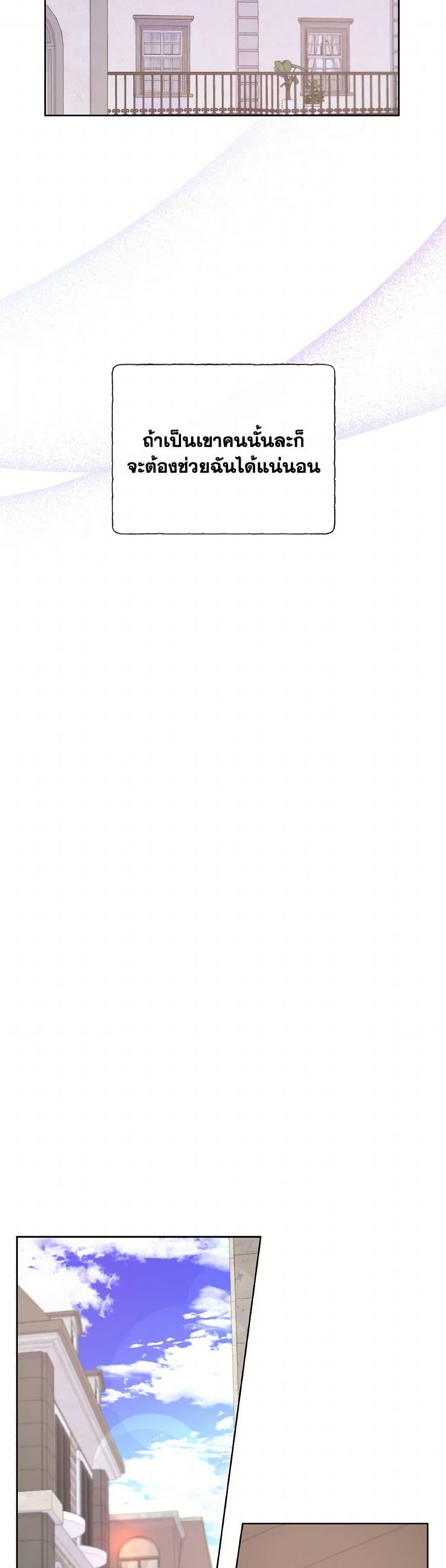 Manga-lc-com อ่านมังงะ อ่านการ์ตูน ออนไลน์ ฟรี Don’t Trust the Female Lead ตอนที่ 1 2 3 4 5 6 7 8 9 10 11 12 13 14 ฟรี ไม่มีโฆษณา Manga-lc - อ่าน มังงะ อ่าน การ์ตูน ออนไลน์ อ่านมังงะ ฟรี