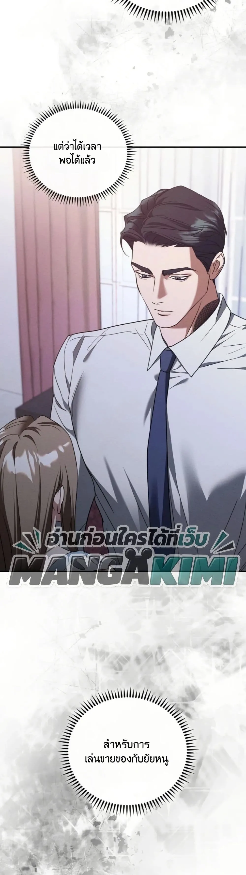 Manga-lc-com อ่านมังงะ อ่านการ์ตูน ออนไลน์ ฟรี Bastard Uncle ตอนที่ 1 2 3 4 5 6 7 8 9 10 11 12 13 14 ฟรี ไม่มีโฆษณา Manga-lc - อ่าน มังงะ อ่าน การ์ตูน ออนไลน์ อ่านมังงะ ฟรี