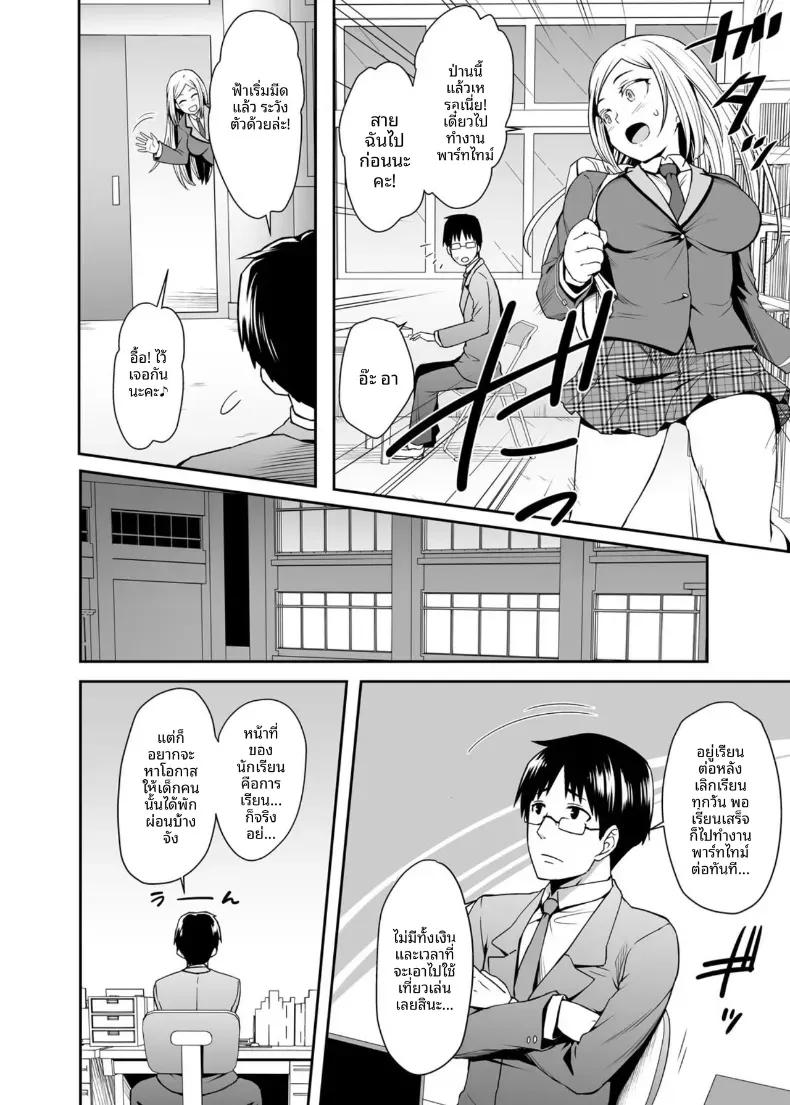 Doujin-Lc- อ่าน โดจิน มังฮวา เกาหลี ญี่ปุ่น จีน แปลไทย การเเลกเปลี่ยนกับนักเรียนต่างชาติ [Misao] ตอนที่ 1 2 3 4 5 6 7 8 9 10 11 12 13 14 ฟรี ไม่มีโฆษณา อ่าน โดจิน Manhwa เกาหลี ญี่ปุ่น จีน เรามีครบ คัดมาให้เน้นๆ โดจิน 18+ รับประกันความฟินโดย  Doujin Lc