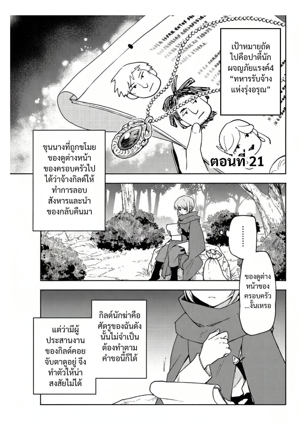 Manga-lc-com อ่านมังงะ อ่านการ์ตูน ออนไลน์ ฟรี Otome Game no Heroine de Saikyou Survival @COMIC ตอนที่ 1 2 3 4 5 6 7 8 9 10 11 12 13 14 ฟรี ไม่มีโฆษณา Manga-lc - อ่าน มังงะ อ่าน การ์ตูน ออนไลน์ อ่านมังงะ ฟรี