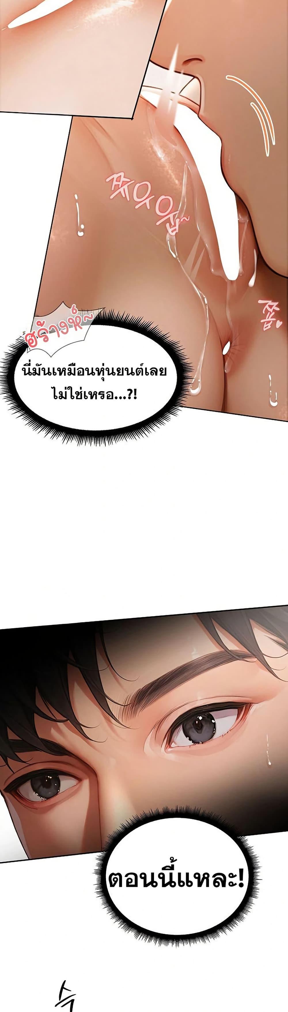 Doujin-Lc- อ่าน โดจิน มังฮวา เกาหลี ญี่ปุ่น จีน แปลไทย Hypersexual Syndrome ตอนที่ 1 2 3 4 5 6 7 8 9 10 11 12 13 14 ฟรี ไม่มีโฆษณา อ่าน โดจิน Manhwa เกาหลี ญี่ปุ่น จีน เรามีครบ คัดมาให้เน้นๆ โดจิน 18+ รับประกันความฟินโดย  Doujin Lc