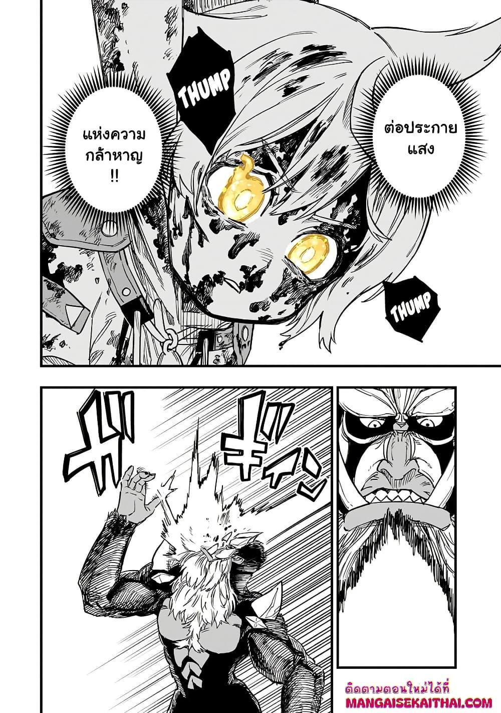 Manga-lc-com อ่านมังงะ อ่านการ์ตูน ออนไลน์ ฟรี Tensei Akuma no Saikyou Yuusha Ikusei Keikaku ตอนที่ 1 2 3 4 5 6 7 8 9 10 11 12 13 14 ฟรี ไม่มีโฆษณา Manga-lc - อ่าน มังงะ อ่าน การ์ตูน ออนไลน์ อ่านมังงะ ฟรี