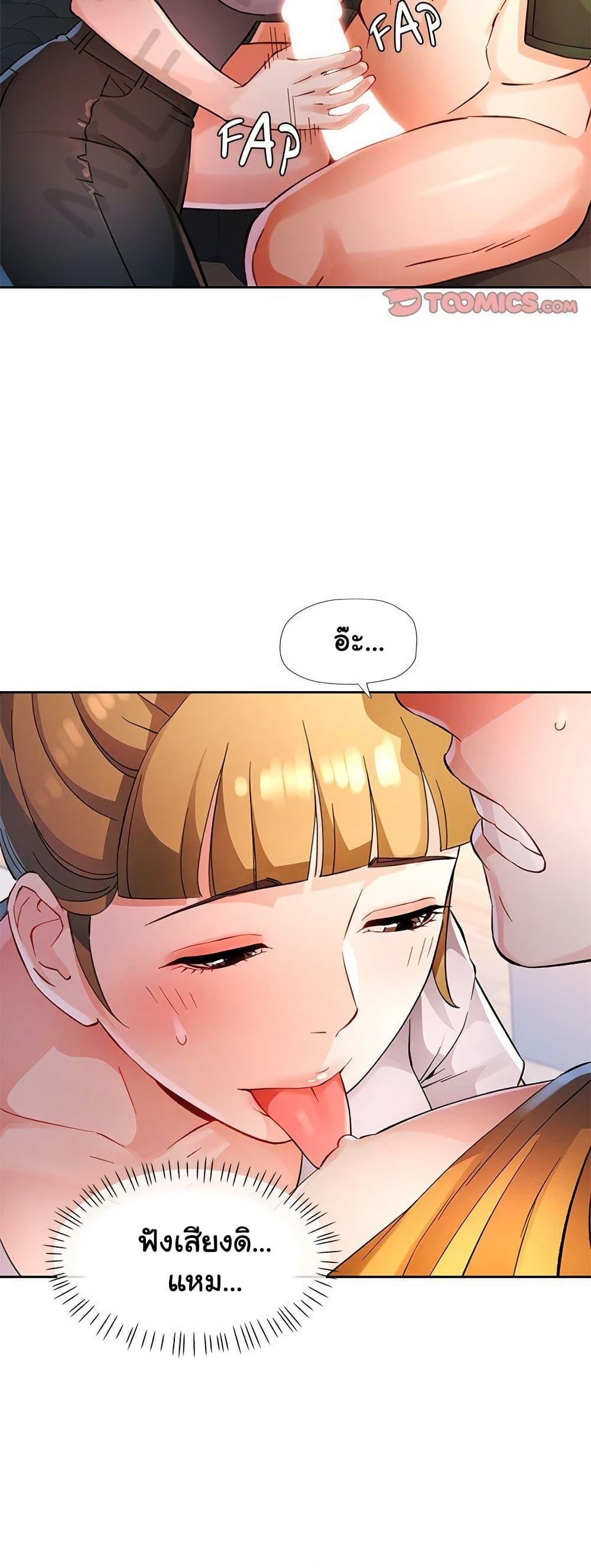 Doujin-Lc- อ่าน โดจิน มังฮวา เกาหลี ญี่ปุ่น จีน แปลไทย Wait, I’m a Married Woman! ตอนที่ 1 2 3 4 5 6 7 8 9 10 11 12 13 14 ฟรี ไม่มีโฆษณา อ่าน โดจิน Manhwa เกาหลี ญี่ปุ่น จีน เรามีครบ คัดมาให้เน้นๆ โดจิน 18+ รับประกันความฟินโดย  Doujin Lc