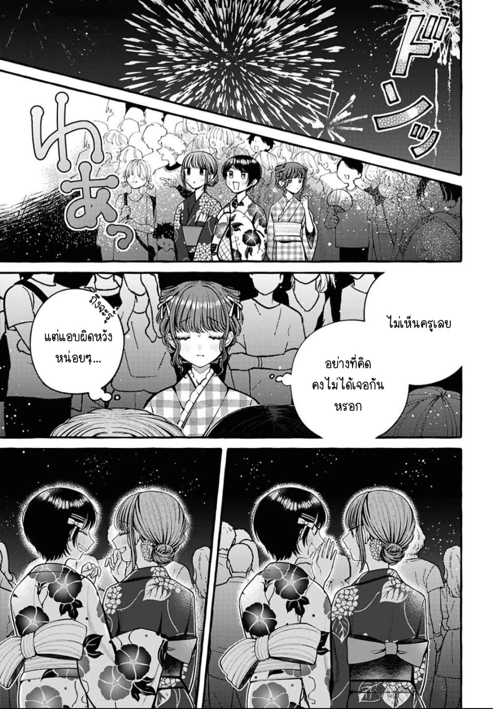 Manga-lc-com อ่านมังงะ อ่านการ์ตูน ออนไลน์ ฟรี Sabori nara Hokenshitsu de Douzo ตอนที่ 1 2 3 4 5 6 7 8 9 10 11 12 13 14 ฟรี ไม่มีโฆษณา Manga-lc - อ่าน มังงะ อ่าน การ์ตูน ออนไลน์ อ่านมังงะ ฟรี