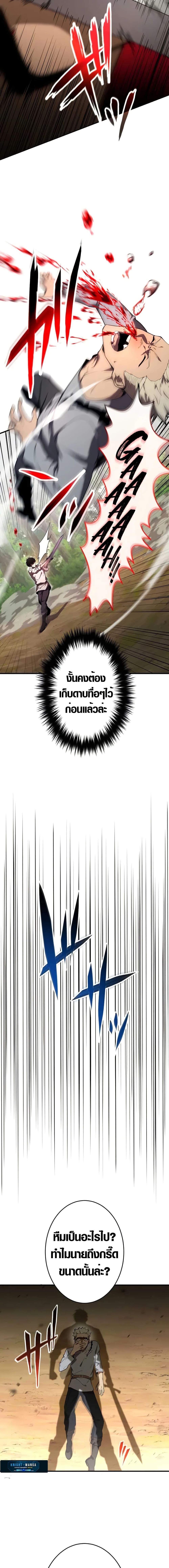 Manga-lc-com อ่านมังงะ อ่านการ์ตูน ออนไลน์ ฟรี The Dark Swordsman Returns ตอนที่ 1 2 3 4 5 6 7 8 9 10 11 12 13 14 ฟรี ไม่มีโฆษณา Manga-lc - อ่าน มังงะ อ่าน การ์ตูน ออนไลน์ อ่านมังงะ ฟรี