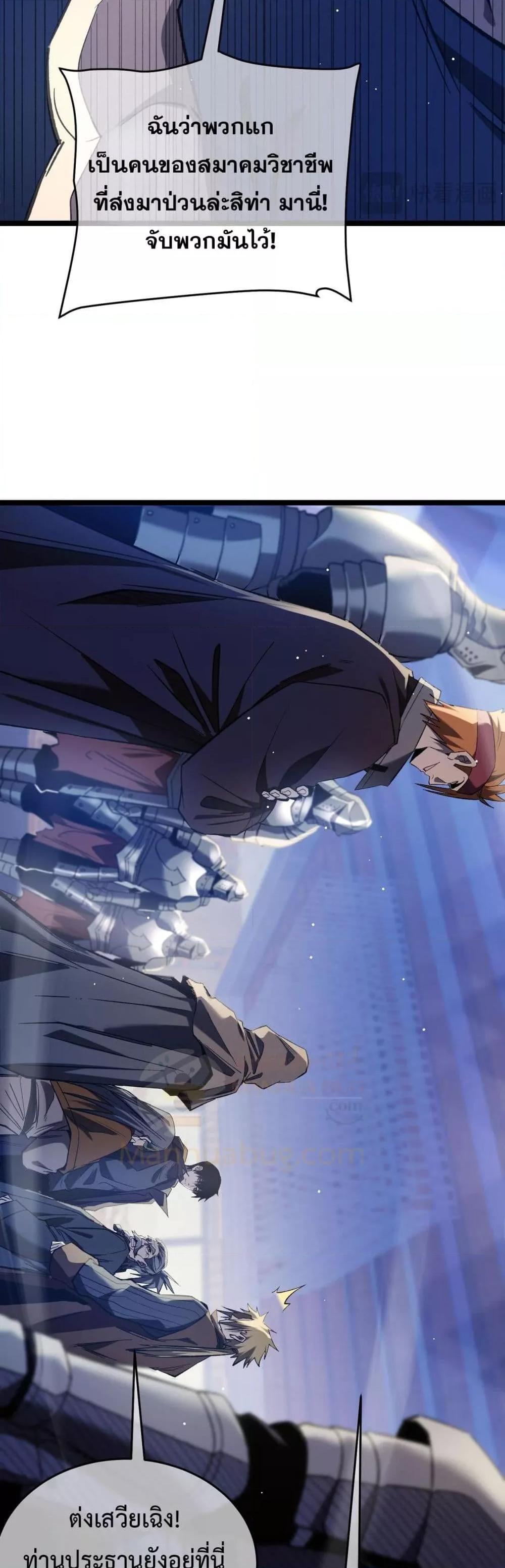 Manga-lc-com อ่านมังงะ อ่านการ์ตูน ออนไลน์ ฟรี MyPassiveSkil ตอนที่ 1 2 3 4 5 6 7 8 9 10 11 12 13 14 ฟรี ไม่มีโฆษณา Manga-lc - อ่าน มังงะ อ่าน การ์ตูน ออนไลน์ อ่านมังงะ ฟรี