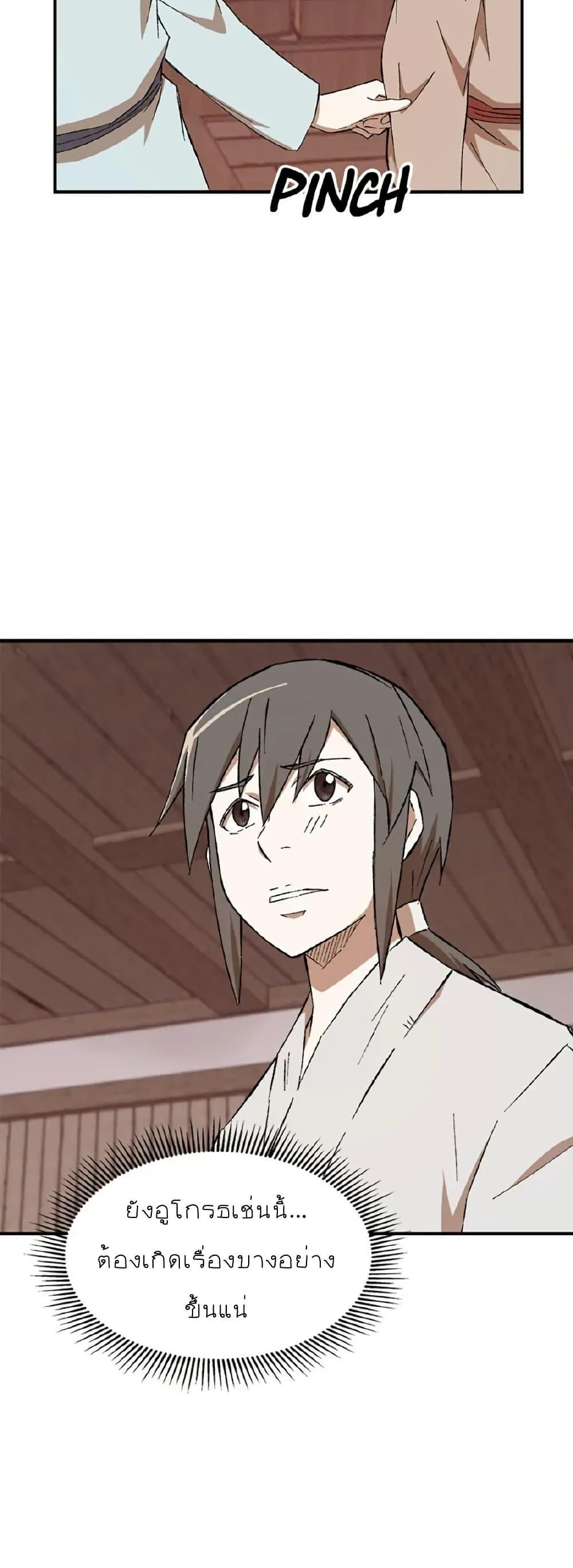 Manga-lc-com อ่านมังงะ อ่านการ์ตูน ออนไลน์ ฟรี Sunyu of the Shadowless ตอนที่ 1 2 3 4 5 6 7 8 9 10 11 12 13 14 ฟรี ไม่มีโฆษณา Manga-lc - อ่าน มังงะ อ่าน การ์ตูน ออนไลน์ อ่านมังงะ ฟรี