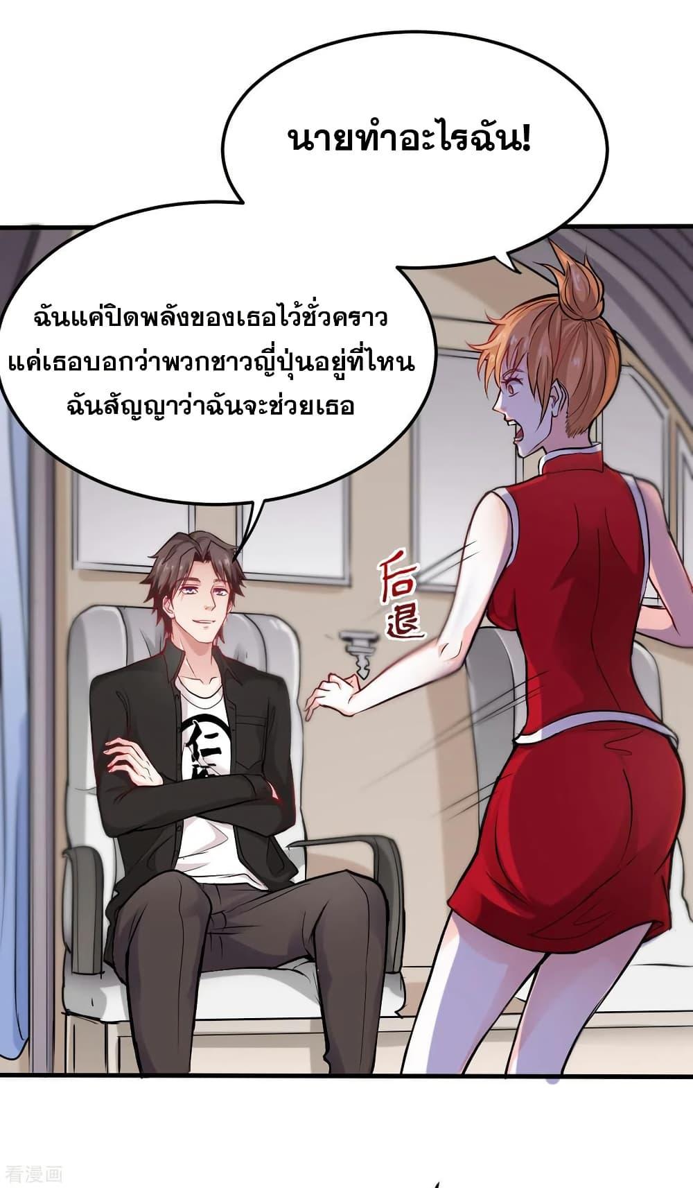 Manga-lc-com อ่านมังงะ อ่านการ์ตูน ออนไลน์ ฟรี Peerless Doctor in the City ตอนที่ 1 2 3 4 5 6 7 8 9 10 11 12 13 14 ฟรี ไม่มีโฆษณา Manga-lc - อ่าน มังงะ อ่าน การ์ตูน ออนไลน์ อ่านมังงะ ฟรี