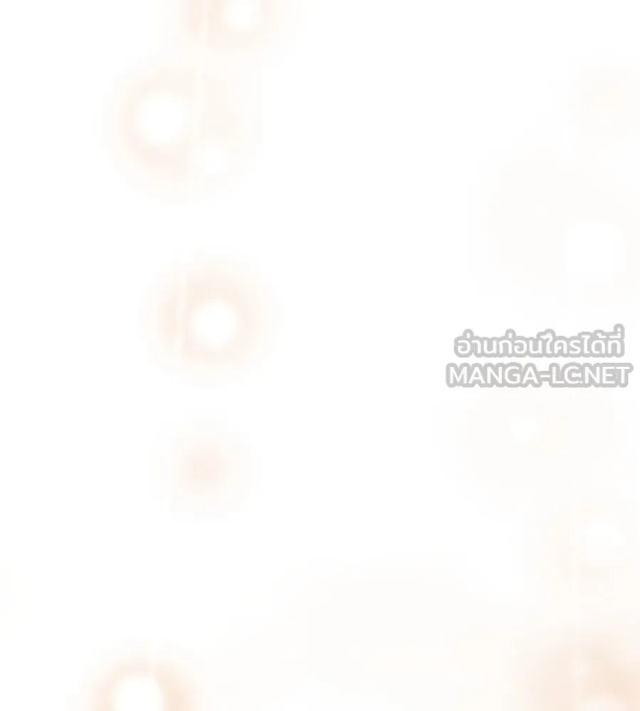 บาสเตียน ตอนที่ 25 รูปที่ 45