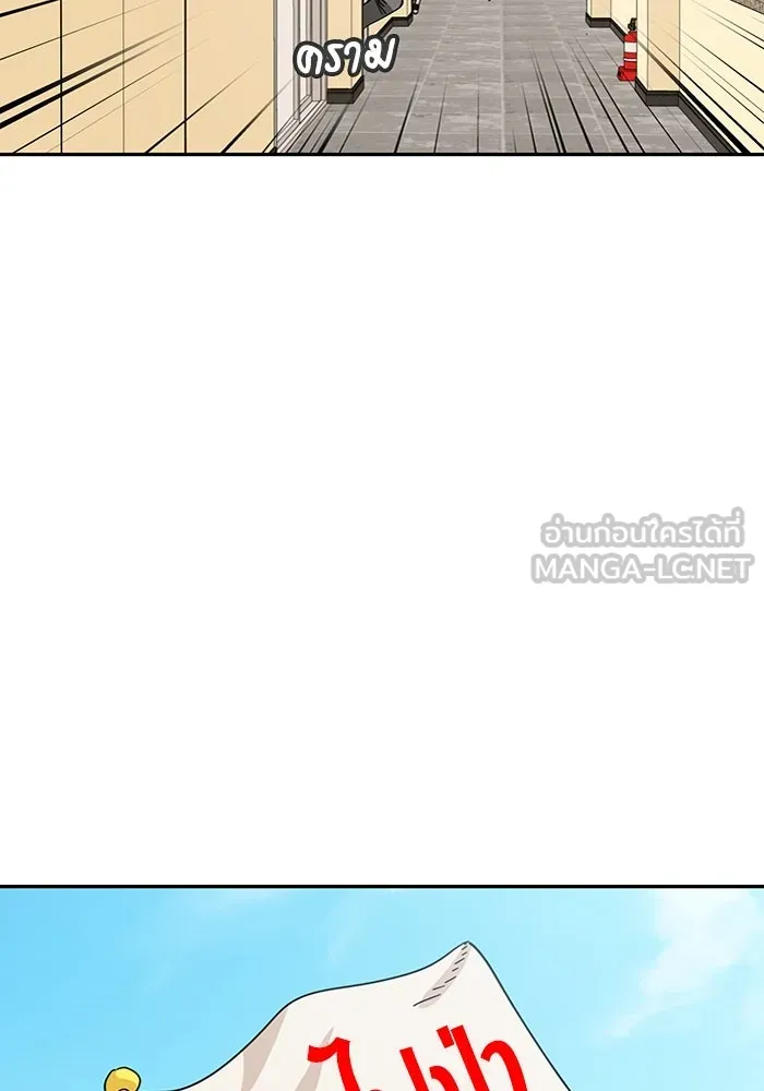 โชคชะตานำพารัก ตอนที่ 49 เข้าใจมั้ย รูปที่ 21