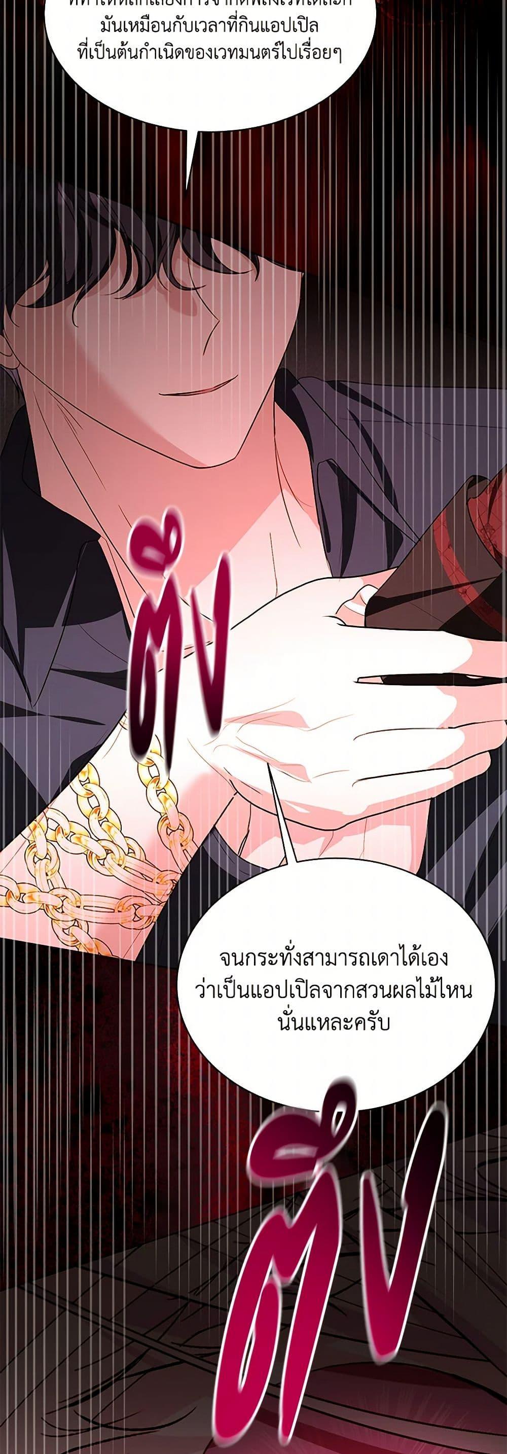 Manga-lc-com อ่านมังงะ อ่านการ์ตูน ออนไลน์ ฟรี My Father, the Possessive Demi-God ตอนที่ 1 2 3 4 5 6 7 8 9 10 11 12 13 14 ฟรี ไม่มีโฆษณา Manga-lc - อ่าน มังงะ อ่าน การ์ตูน ออนไลน์ อ่านมังงะ ฟรี