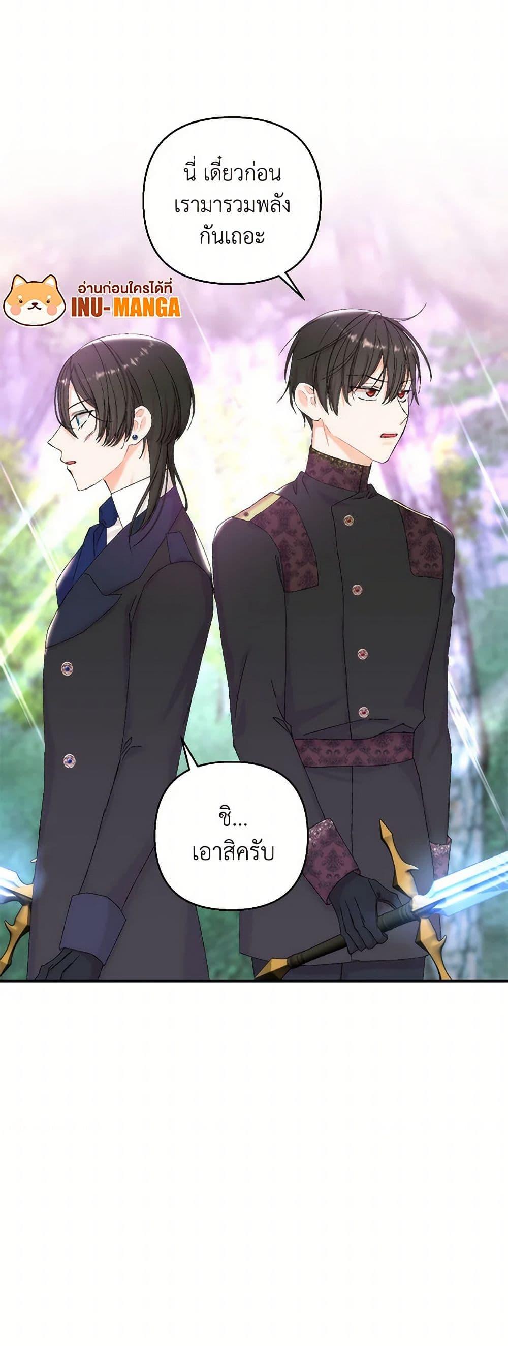 Manga-lc-com อ่านมังงะ อ่านการ์ตูน ออนไลน์ ฟรี Our Little Empress ตอนที่ 1 2 3 4 5 6 7 8 9 10 11 12 13 14 ฟรี ไม่มีโฆษณา Manga-lc - อ่าน มังงะ อ่าน การ์ตูน ออนไลน์ อ่านมังงะ ฟรี