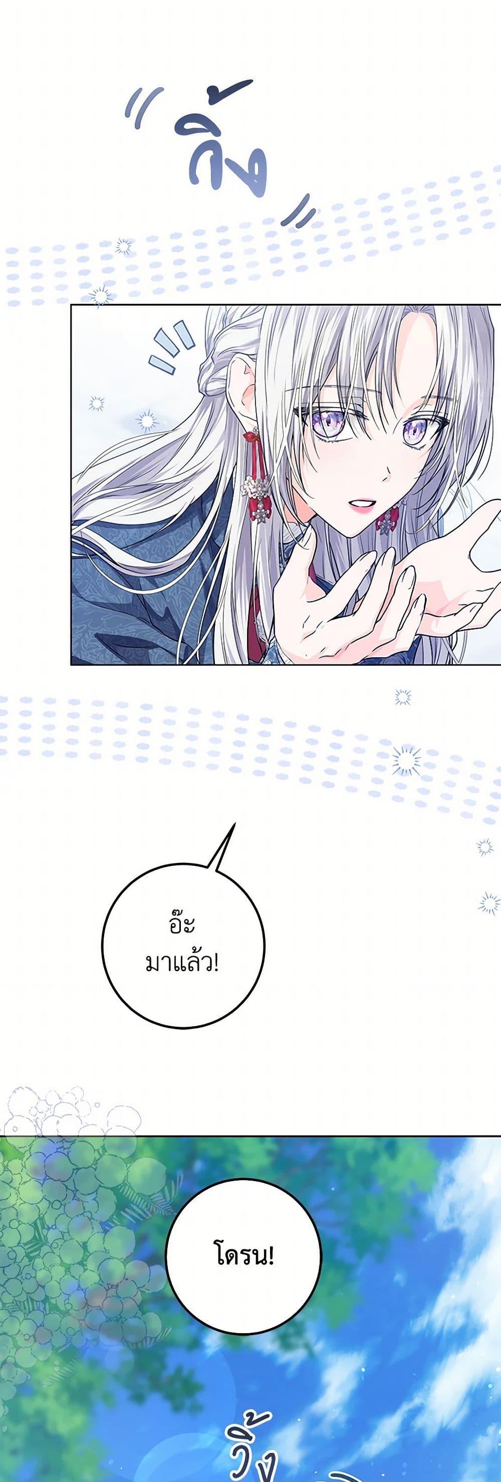 Manga-lc-com อ่านมังงะ อ่านการ์ตูน ออนไลน์ ฟรี The Closet Fan Princess ตอนที่ 1 2 3 4 5 6 7 8 9 10 11 12 13 14 ฟรี ไม่มีโฆษณา Manga-lc - อ่าน มังงะ อ่าน การ์ตูน ออนไลน์ อ่านมังงะ ฟรี