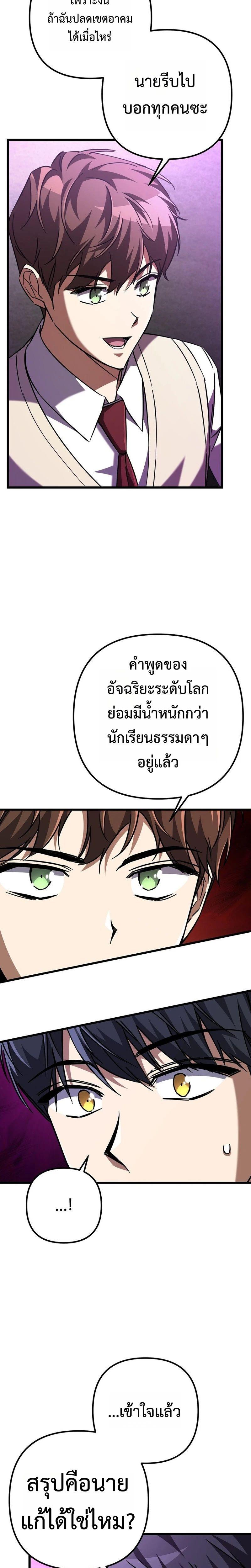 Manga-lc-com อ่านมังงะ อ่านการ์ตูน ออนไลน์ ฟรี The Regressed Extra Becomes a Genius ตอนที่ 1 2 3 4 5 6 7 8 9 10 11 12 13 14 ฟรี ไม่มีโฆษณา Manga-lc - อ่าน มังงะ อ่าน การ์ตูน ออนไลน์ อ่านมังงะ ฟรี